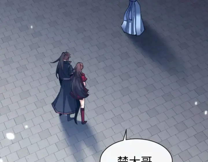 漫画《师尊：这个冲师逆徒才不是圣子》第106话 新年快乐！第114张图