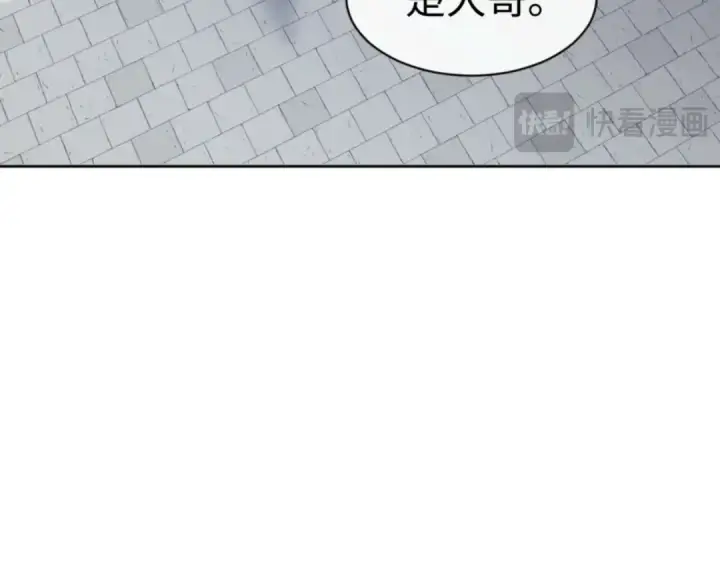 漫画《师尊：这个冲师逆徒才不是圣子》第106话 新年快乐！第115张图