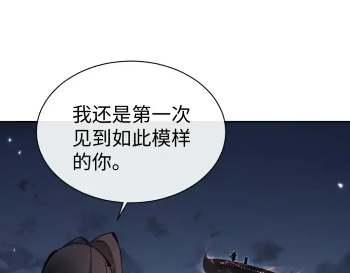 漫画《师尊：这个冲师逆徒才不是圣子》第106话 新年快乐！第150张图