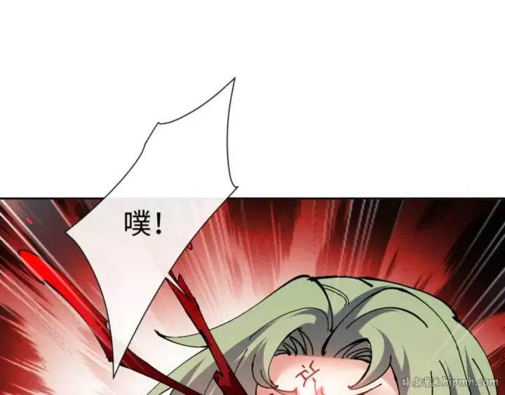 漫画《师尊：这个冲师逆徒才不是圣子》第106话 新年快乐！第24张图