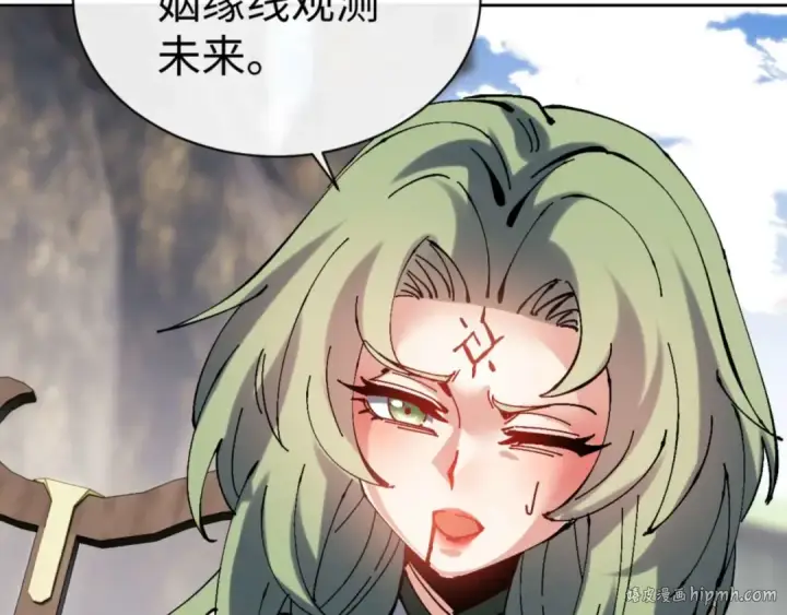 漫画《师尊：这个冲师逆徒才不是圣子》第106话 新年快乐！第32张图