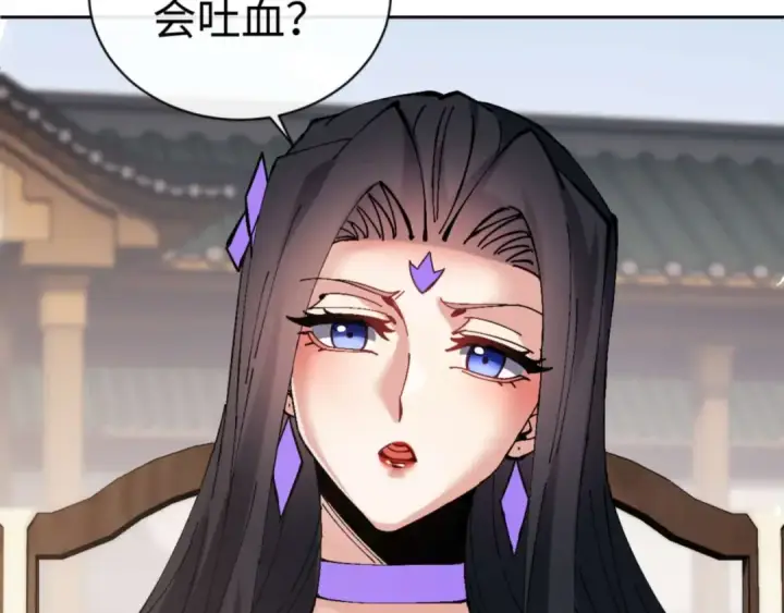 漫画《师尊：这个冲师逆徒才不是圣子》第106话 新年快乐！第54张图