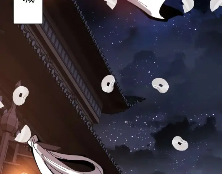漫画《师尊：这个冲师逆徒才不是圣子》第107话 想不想试试其他地方？第126张图