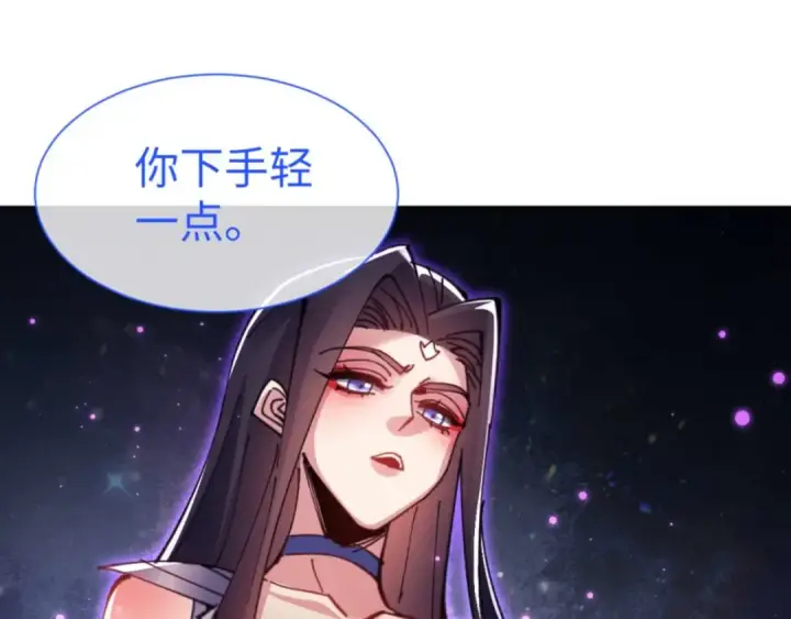 漫画《师尊：这个冲师逆徒才不是圣子》第107话 想不想试试其他地方？第14张图