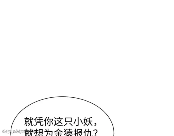 漫画《师尊：这个冲师逆徒才不是圣子》第107话 想不想试试其他地方？第152张图