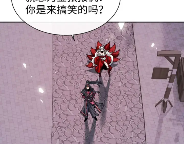 漫画《师尊：这个冲师逆徒才不是圣子》第107话 想不想试试其他地方？第153张图