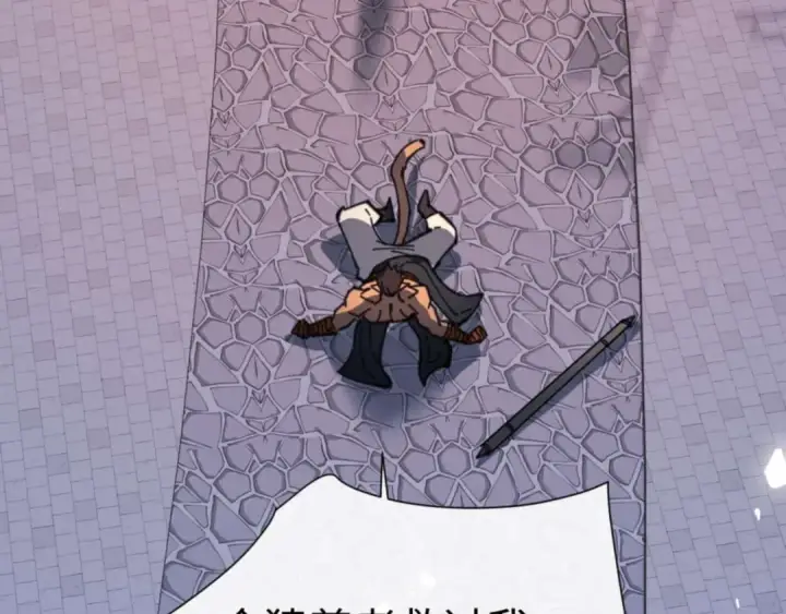 漫画《师尊：这个冲师逆徒才不是圣子》第107话 想不想试试其他地方？第154张图