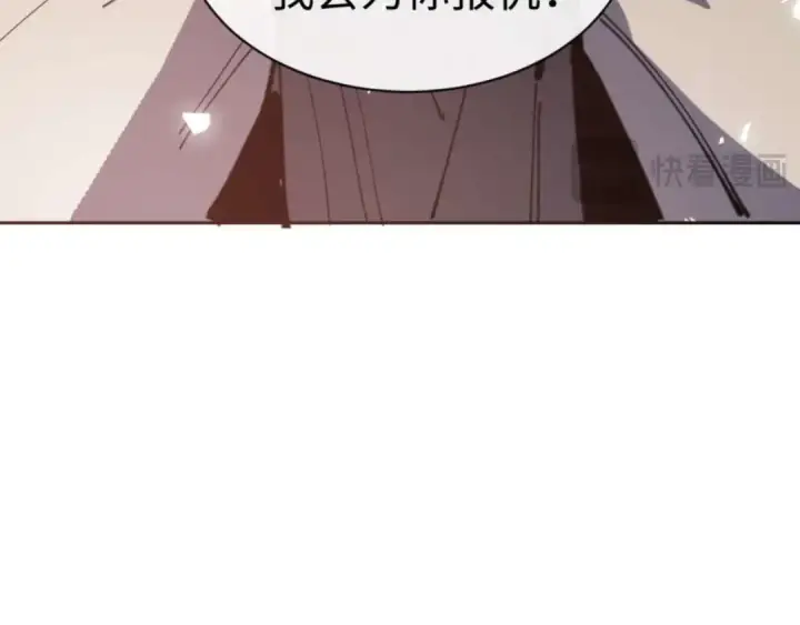 漫画《师尊：这个冲师逆徒才不是圣子》第107话 想不想试试其他地方？第174张图