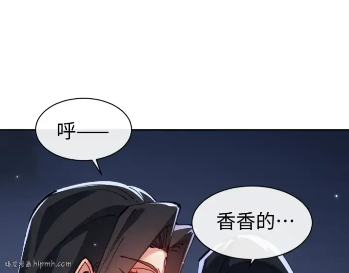 漫画《师尊：这个冲师逆徒才不是圣子》第107话 想不想试试其他地方？第40张图