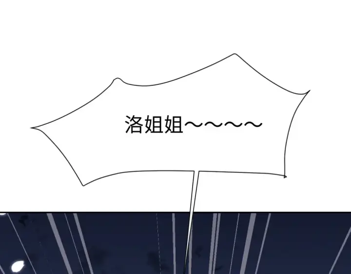 漫画《师尊：这个冲师逆徒才不是圣子》第107话 想不想试试其他地方？第71张图
