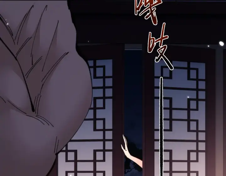 漫画《师尊：这个冲师逆徒才不是圣子》第107话 想不想试试其他地方？第89张图