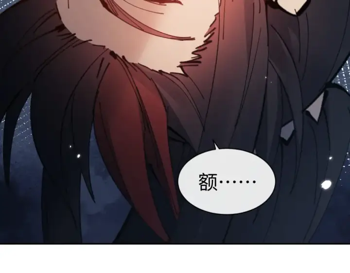 漫画《师尊：这个冲师逆徒才不是圣子》第107话 想不想试试其他地方？第94张图