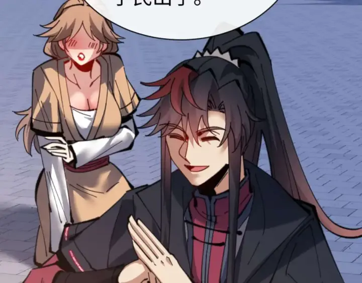 漫画《师尊：这个冲师逆徒才不是圣子》第108话 唯有深情第110张图