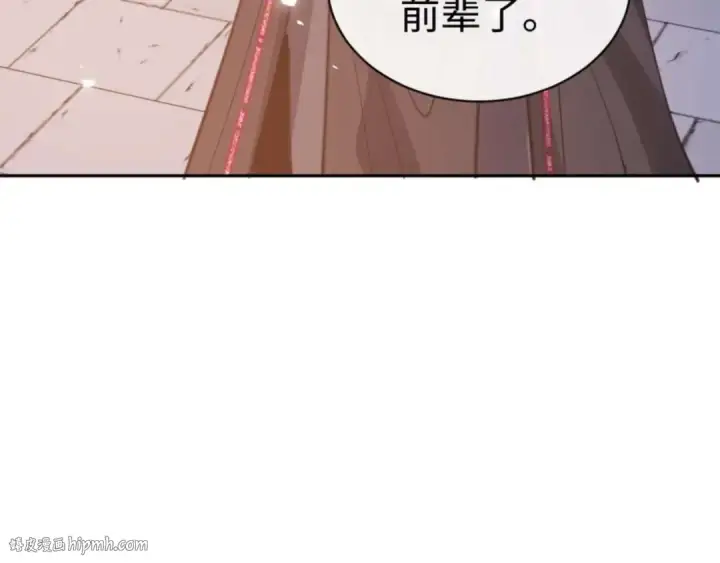 漫画《师尊：这个冲师逆徒才不是圣子》第108话 唯有深情第112张图