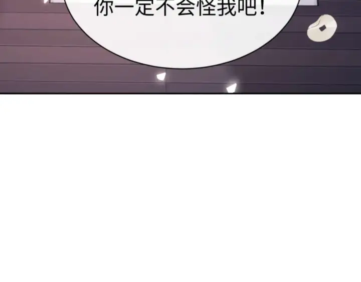 漫画《师尊：这个冲师逆徒才不是圣子》第108话 唯有深情第116张图