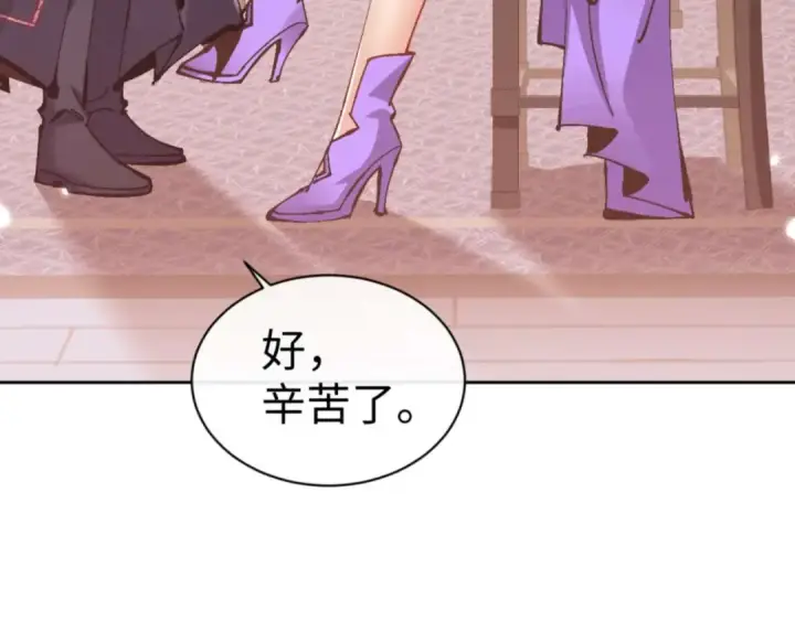 漫画《师尊：这个冲师逆徒才不是圣子》第108话 唯有深情第137张图