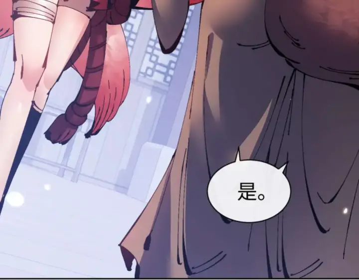 漫画《师尊：这个冲师逆徒才不是圣子》第108话 唯有深情第156张图