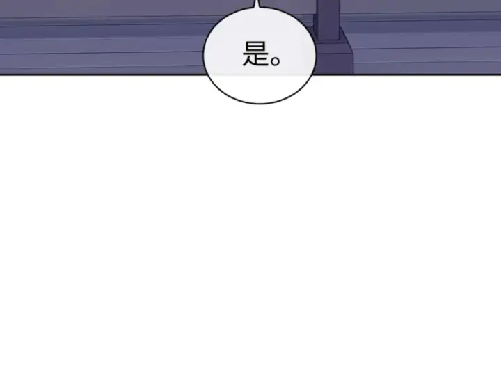 漫画《师尊：这个冲师逆徒才不是圣子》第108话 唯有深情第173张图