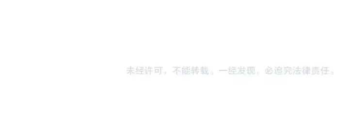 漫画《师尊：这个冲师逆徒才不是圣子》第108话 唯有深情第185张图