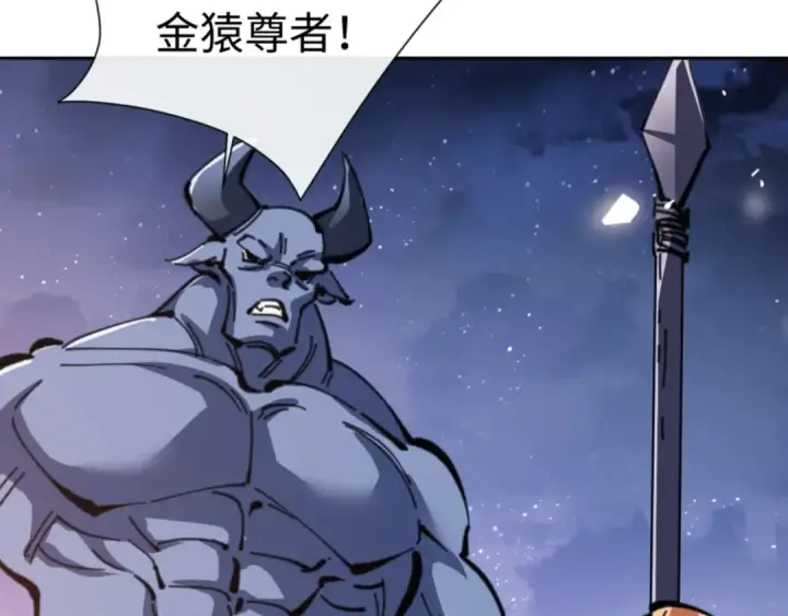 漫画《师尊：这个冲师逆徒才不是圣子》第108话 唯有深情第21张图