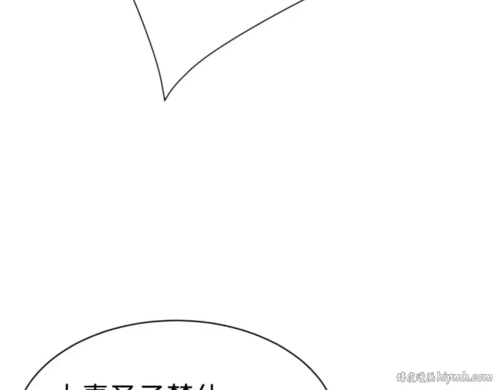 漫画《师尊：这个冲师逆徒才不是圣子》第108话 唯有深情第24张图