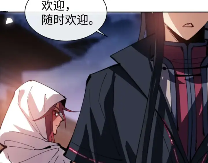 漫画《师尊：这个冲师逆徒才不是圣子》第108话 唯有深情第49张图