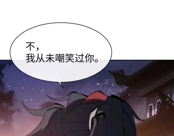 漫画《师尊：这个冲师逆徒才不是圣子》第108话 唯有深情第57张图