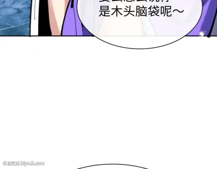 漫画《师尊：这个冲师逆徒才不是圣子》第108话 唯有深情第72张图