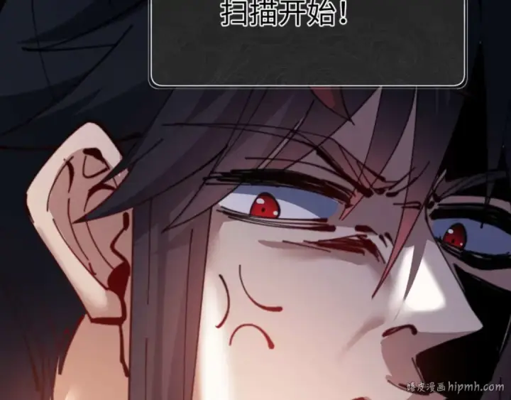 漫画《师尊：这个冲师逆徒才不是圣子》第109话 我都愿意第152张图