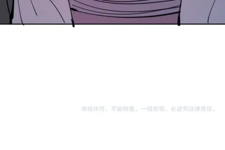 漫画《师尊：这个冲师逆徒才不是圣子》第109话 我都愿意第182张图