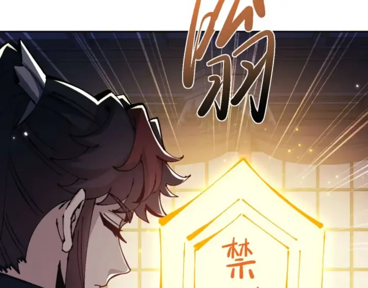 漫画《师尊：这个冲师逆徒才不是圣子》第109话 我都愿意第81张图
