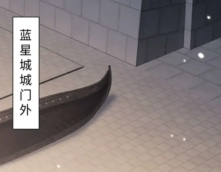 漫画《师尊：这个冲师逆徒才不是圣子》第110话 保证让你爱上我第122张图