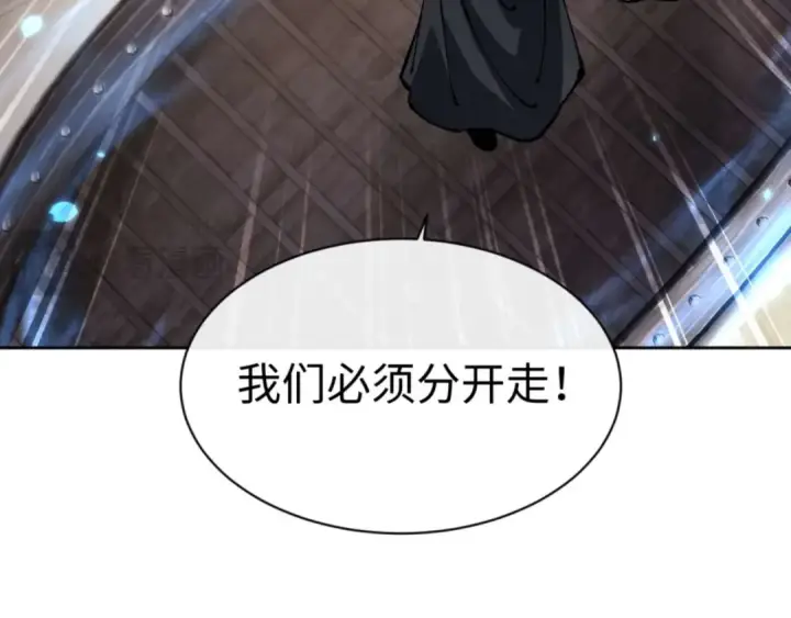 漫画《师尊：这个冲师逆徒才不是圣子》第110话 保证让你爱上我第161张图
