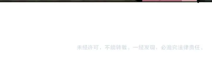 漫画《师尊：这个冲师逆徒才不是圣子》第110话 保证让你爱上我第181张图