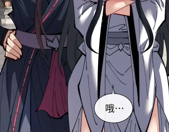 漫画《师尊：这个冲师逆徒才不是圣子》第110话 保证让你爱上我第27张图