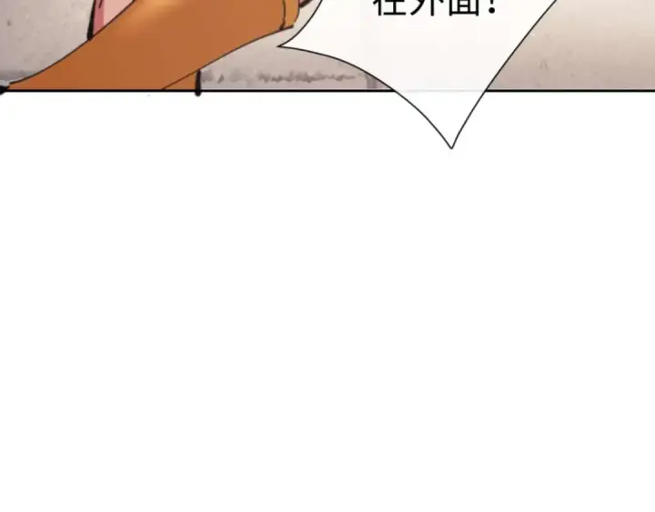 漫画《师尊：这个冲师逆徒才不是圣子》第110话 保证让你爱上我第59张图