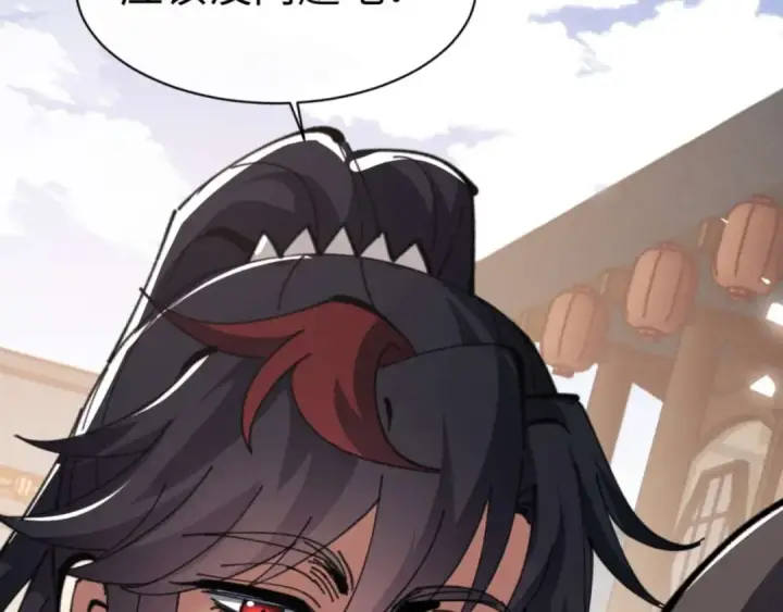 漫画《师尊：这个冲师逆徒才不是圣子》第110话 保证让你爱上我第75张图