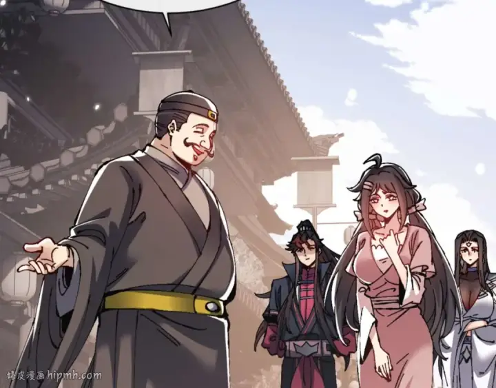 漫画《师尊：这个冲师逆徒才不是圣子》第110话 保证让你爱上我第88张图
