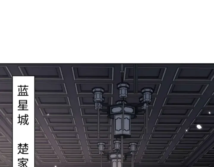 漫画《师尊：这个冲师逆徒才不是圣子》第110话 保证让你爱上我第99张图