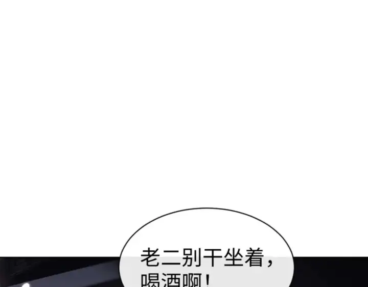 漫画《师尊：这个冲师逆徒才不是圣子》第111话 楚休他死定了！第127张图