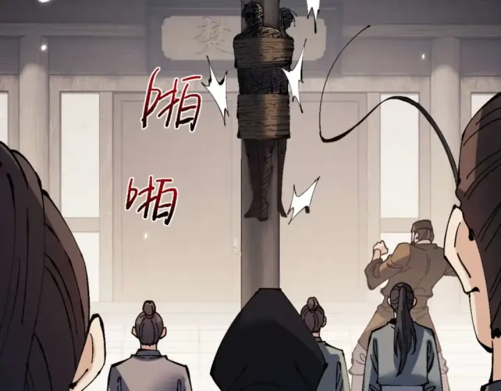 漫画《师尊：这个冲师逆徒才不是圣子》第111话 楚休他死定了！第132张图