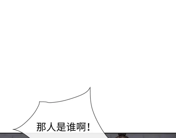 漫画《师尊：这个冲师逆徒才不是圣子》第111话 楚休他死定了！第147张图