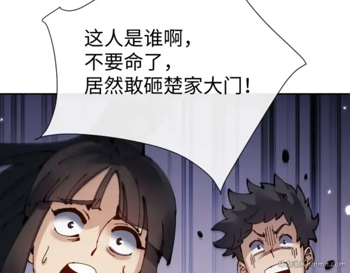 漫画《师尊：这个冲师逆徒才不是圣子》第111话 楚休他死定了！第160张图