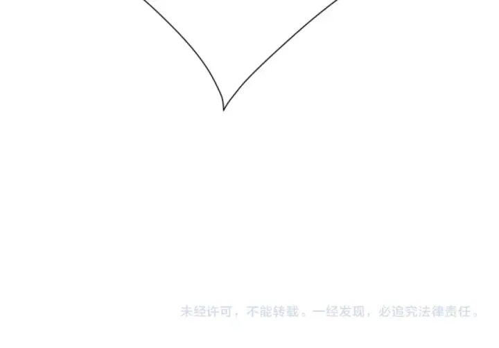 漫画《师尊：这个冲师逆徒才不是圣子》第111话 楚休他死定了！第163张图