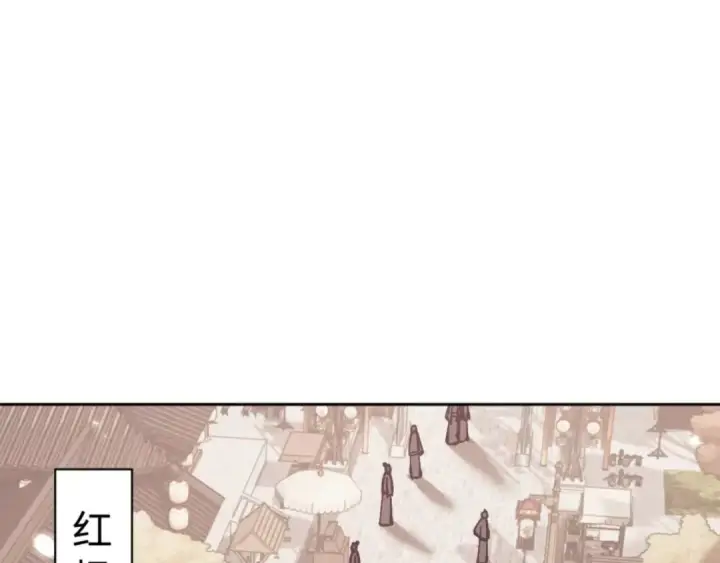 漫画《师尊：这个冲师逆徒才不是圣子》第111话 楚休他死定了！第27张图