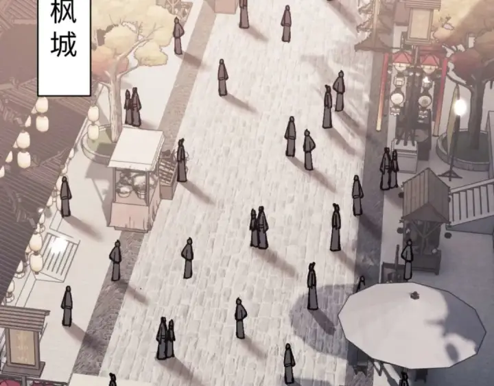 漫画《师尊：这个冲师逆徒才不是圣子》第111话 楚休他死定了！第28张图