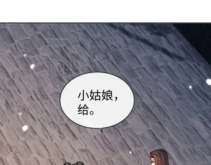 漫画《师尊：这个冲师逆徒才不是圣子》第111话 楚休他死定了！第35张图