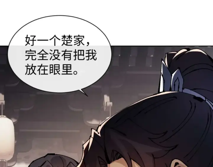 漫画《师尊：这个冲师逆徒才不是圣子》第111话 楚休他死定了！第68张图