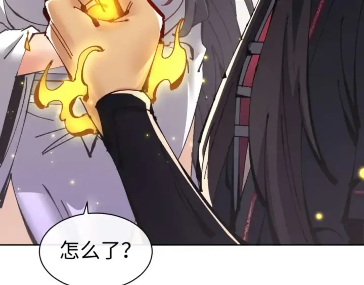 漫画《师尊：这个冲师逆徒才不是圣子》第111话 楚休他死定了！第70张图