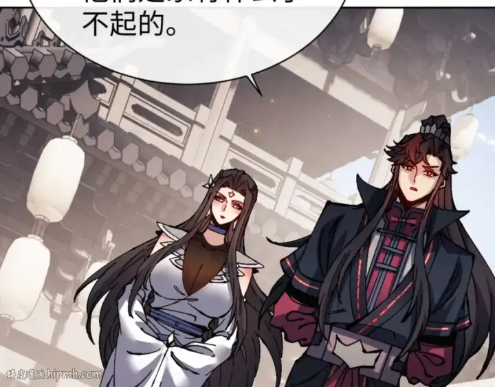漫画《师尊：这个冲师逆徒才不是圣子》第111话 楚休他死定了！第72张图